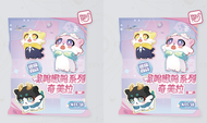 52toys | Honkai Star Rail Awoo Awoo Series Chimera Mini Blind Bag ชุดที่ 2 ฉบับที่ 2 ของแท้จาก Mihoy