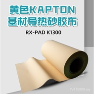 Thermal Conductive Silicone Cloth Replaces Bergs Kapton Thermal Conductive Yellow Insulation Pad spk