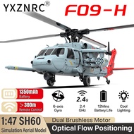 F09-H YXZNRC 1:47 SH60 2.4G 6-Axis Gyroscope 8CH GPS Optical Flow Positioning 5.8G FPV Brushless Mot