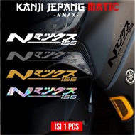 Stiker Motor Vario Beat Aerox Nmax Pcx Mio Kanji Matic Tulisan Jepang Keren Aksesoris Motor Anti Air