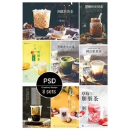 Graphic Design Template Bundle Pack / Drink / Milk Tea / Coffee / Poster / Catalog / Menu / PSD ~ PS042