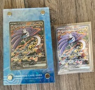 猛雷鼓SAR 中文 日文