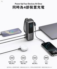 Anker Power Bank (25K, 165W, Built-In and Retractable Cables) 100W PD 行動電源 25,000mAh 特大可攜帶上機容量(90Wh 