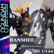 HG Banshee NT-D Mode Assembly Model (Theatrical Clear)