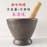 Wow Sand Cold Salad Mortar Maker Maker Papaya Chicken Feet Thailand Spring Papaya Papaya Papaya Papa