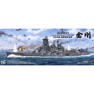Border BS-006 1/350 IJN Battleship Kongo `Battle of Leyte Gulf`Ship Model Kit