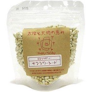 ハッピーホリディ　太陽と大地の恵み　１０　サフラワーシード　１００ｇ