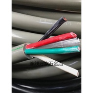 Imported Wire 4-Core 3.5 (4 Square) Cable Super Soft All Plastic Four-Core Cable Control Wire Gray