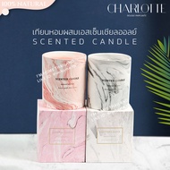 เทียนหอมกลิ่นแบรนด์เนม สไตล์ฝรั่งเศส กลิ่นนุ่มลึก น่าหลงใหล CHARLOTTE scented candle aromatic candle soy wax essential