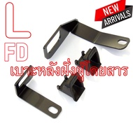 Isofix Bracket Part For Honda Civic FD FB CityJazz Honda AccordG8Altis อุปกรณ์เพิ่มระบบ Isofix ให้กับรถ  ที่ไม่ได้ติดตั้ง ระบบ Isofix คาร์ซีท มาจากโรงงาน