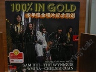 LP 黑膠唱片 100% In Gold 本年度金唱片紀念選 許冠傑 Samuel Hui Kwun Kit / 陳秋霞 Chelsia Chan Chau Ha / 阿美娜 Amina / 溫拿樂隊