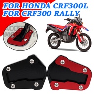 Kickstand Board Extra Large For CRF300L CRF300 Rally 2021-2022