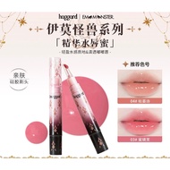 Haggard Black Ember Essence Water Lip Gloss Mirror Water Gloss Saliva Color Lipstick Lip Whitening F