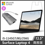 【限時下殺】Microsoft Surface Laptop 4 商務版 13.5/i5/8G/256G/WIN10 Pro◆墨黑