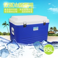 Manufacturer Supply 62L Liter 65L Insulation Box Fast Food Takeaway Box Outdoor Travel Barbecue Samp