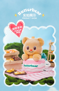 PLZDOT Butter Bear Blind Leisure Holiday Cute Plush Doll Pendant Figurine Gift for Women