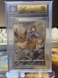 2021 Eevee VMAX Climax Japanese BGS 10 Pristine