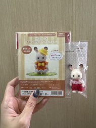 森林家族手藝屋 - 着裙小兔 Sylvanian Families
