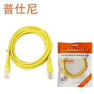 Routers [Puxini]CAT5E Super Class 5 Network Cable Computer Broadband Cable Network Product Jumper Cable 1-30 meters Routers