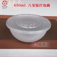 Disposable Lunch Box Frosted Catering 15393 Large Bowl Plastic Packaging Bowl Round Eight Treasure R