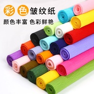 Red Crepe Paper Handmade Material Paper Color Thick Crepe Paper Kindergarten diy Making Crepe Paper 