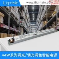 ZigBee3.0  LED智能驅動電源調光調色電源帶電量統計