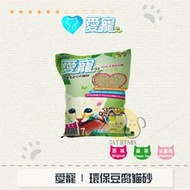 ［愛寵］環保豆腐貓砂，3種味道，7L〈單包〉
