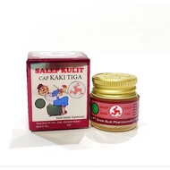 SALEP KULIT CAP KAKI TIGA [ Berat Bersih : 5 gram ]