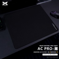 X-raypad Aqua Control Pro SOFT / XSOFT Gaming Mouse Pads – AC PRO SOFT / XSOFT 450x400x4mm