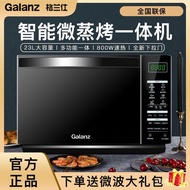 QM🍒Galanz Microwave Oven Flat Panel Convection Oven Steam Baking Oven Micro Steaming and Baking All-in-One Machine Natio