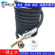 Jun Lang Tianyue Car Wash Water Gun 4 Points Interface Pure Copper High Pressure Sprinkler Watering 