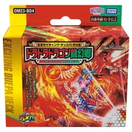 Duel Masters TCG DM23-BD4 Exciting Duel Deck "Doradoradoragon Ryu Genkyo"