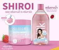 💗 SHIROI ชิโรอิ💗 (GLUTA BERRY PLUS VIT C ) ครีมของ พิม พิมประภา บำรุงผิวขาวใส ลดรอยแตกลาย/ เซรั่มอาบน้ำ Pink Hya Acid