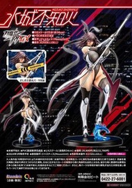 【#預訂】 MouseUnit	  《對魔忍 RPGX》 水城不知火 1/6 PVC FIGURE  全高約34CM ⚠️A. 左圖原色 / B. Yukikaze color  預訂價：各$1929