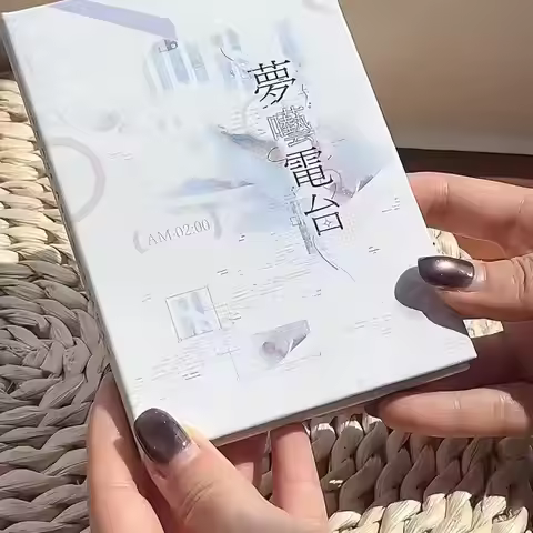 New Sticker Mengyi Radio Sticker Book Cut Film Sticker Book Japanese Student Niche Diy Decorative Ha