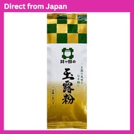 【Direct from Japan】Igata Seicha Gyokuro Powder 150g