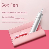 toothbrush electric toothbrush Suitable for Laifen Laifen Toothbrush Storage Bag usmile Electric Too