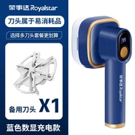 Lint roller [Rongshida] Hair Ball Trimmer Shaver Shaver Hair Removal Ball Shaver Clothes Ball Cleani