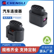 1J0973715Car Connector Waterproof Connector Sheath Suitable for Xenon Headlight Gearbox Harness M0S7