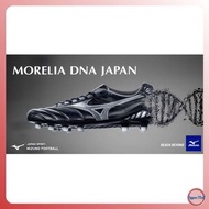 MIZUNO MORELIA DNA JAPAN 足球鞋 訂購 (日職/jleague/球衣/波衫/日本)