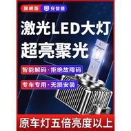 D Series D1S/D5S/D8S/D2S/D3S Xenon Modified Super Bright Laser led Headlight D4S Xenon Lens Bulb