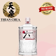 Roku Gin Sakura Bloom Edition - 700ML