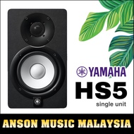 Yamaha HS5 Powered Studio Monitor, Each