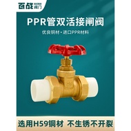 Paip PPR Double Union Gate Valve Paip PE Suis Injap Paip Air 1/2 Inci 20 Injap Henti Paip 3/4 Inci 1