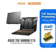 ASUS TUF Gaming F15 gaming laptop 15.6Inch 144Hz FHD IPS NVIDIA GeForce RTX 3050 Intel Core i7-12700