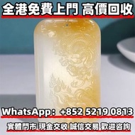 實體門市：新疆且末糖龍佑一方牌子掛件，翡翠，玉器，玉石，天然A貨，和田玉，岫岩玉，獨山玉，藍田玉，古玉，舊玉，金鑲玉，玉白菜，玉手鏈，頸鏈，戒指，項鏈，板指，翡翠手鐲，玉鐲，手把件，玉擺件，裸玉，印章