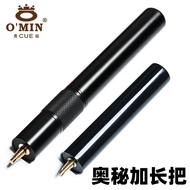 O'MIN Mystery Billiard Cue Metal Retractor Extender Snooker Cue Rear Billiard Cue Extension Handle