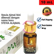 Alajmal / Ajmal Stevia Fast Shipping