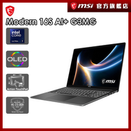 [ 輕巧AI文書款 ] Modern 16S AI+ G3MG #MSI #手提電腦 #文書 #便攜 #辦公 #最新款處理器 #OLED #鉑光灰 #官方直營