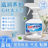 Kitchen Stone Cleaner Quartz Stone Countertop Blendering Decontamination Polishing Marble Cleaner Di